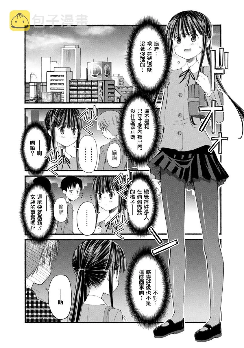第04话 第11页