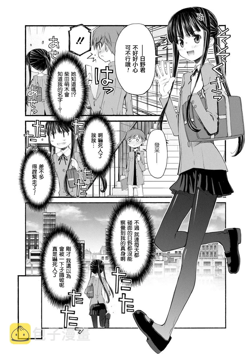 第04话 第19页