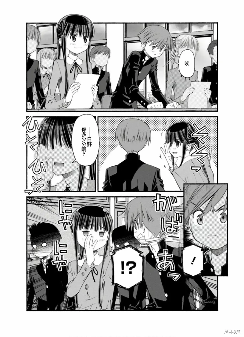 第06话 第5页