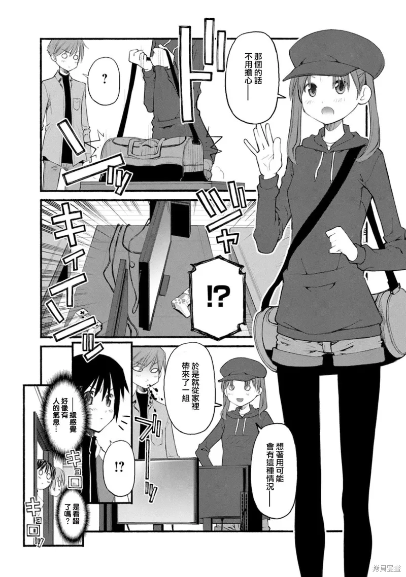 第10话 第13页