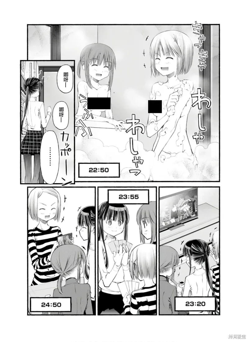 第11话 第16页