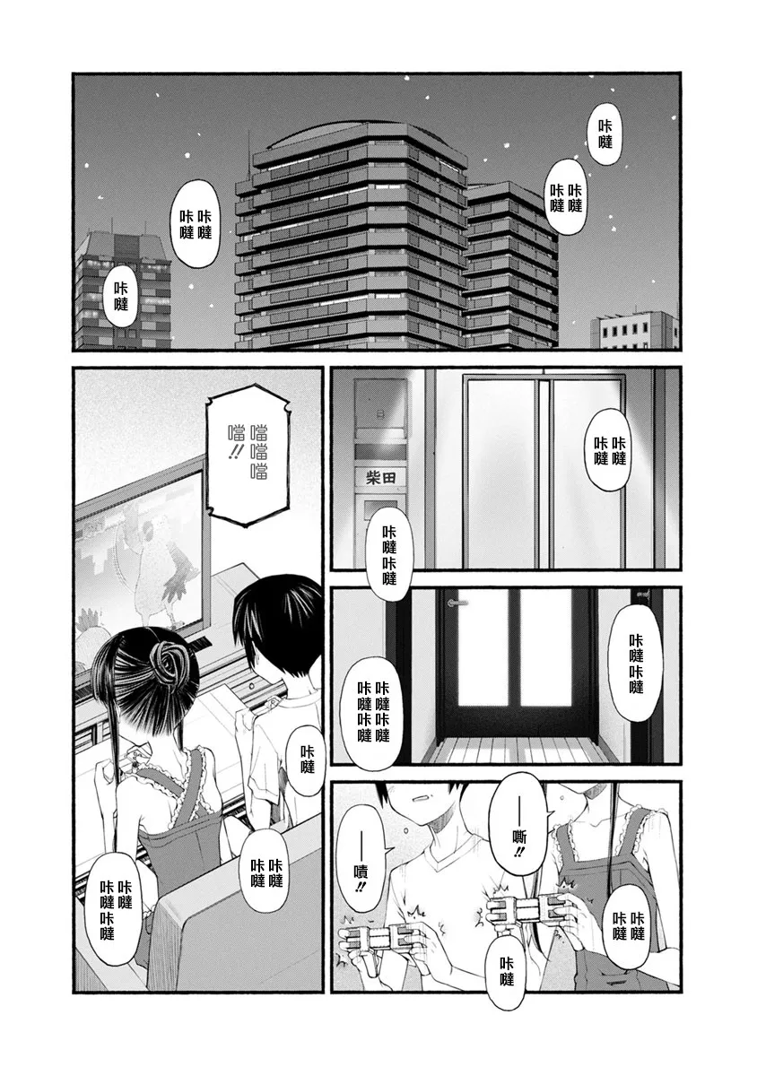 第02话 第2页