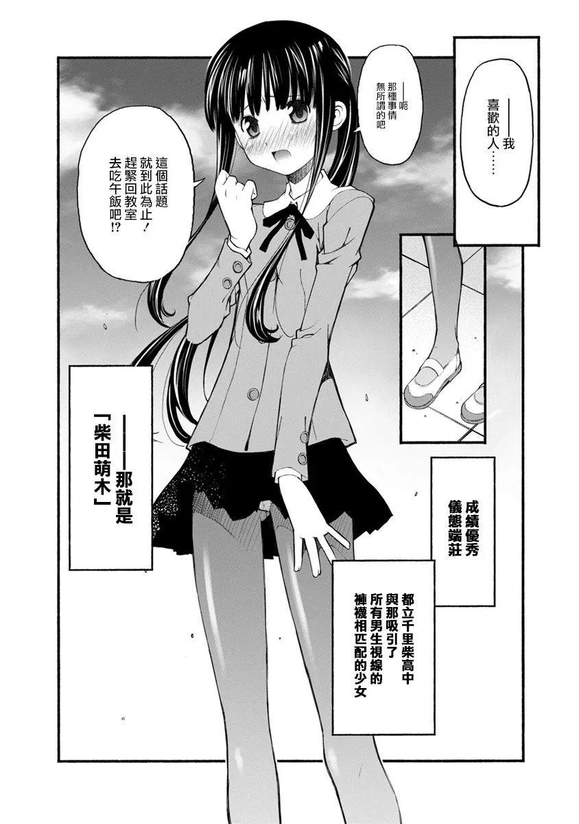 第01话 第5页