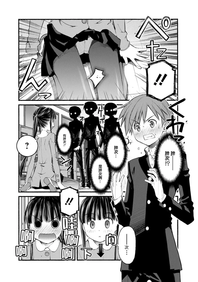 第01话 第10页