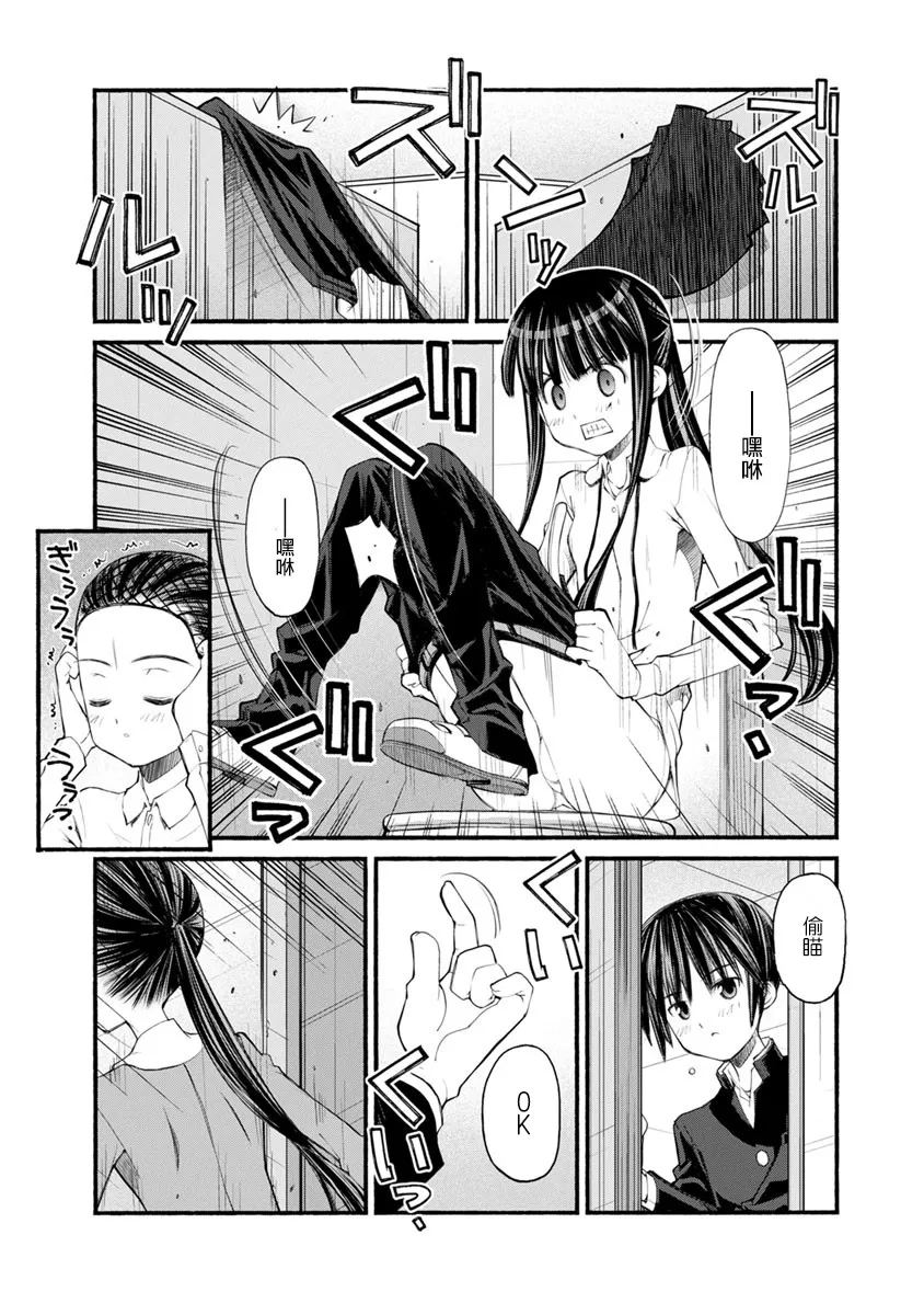 第01话 第19页