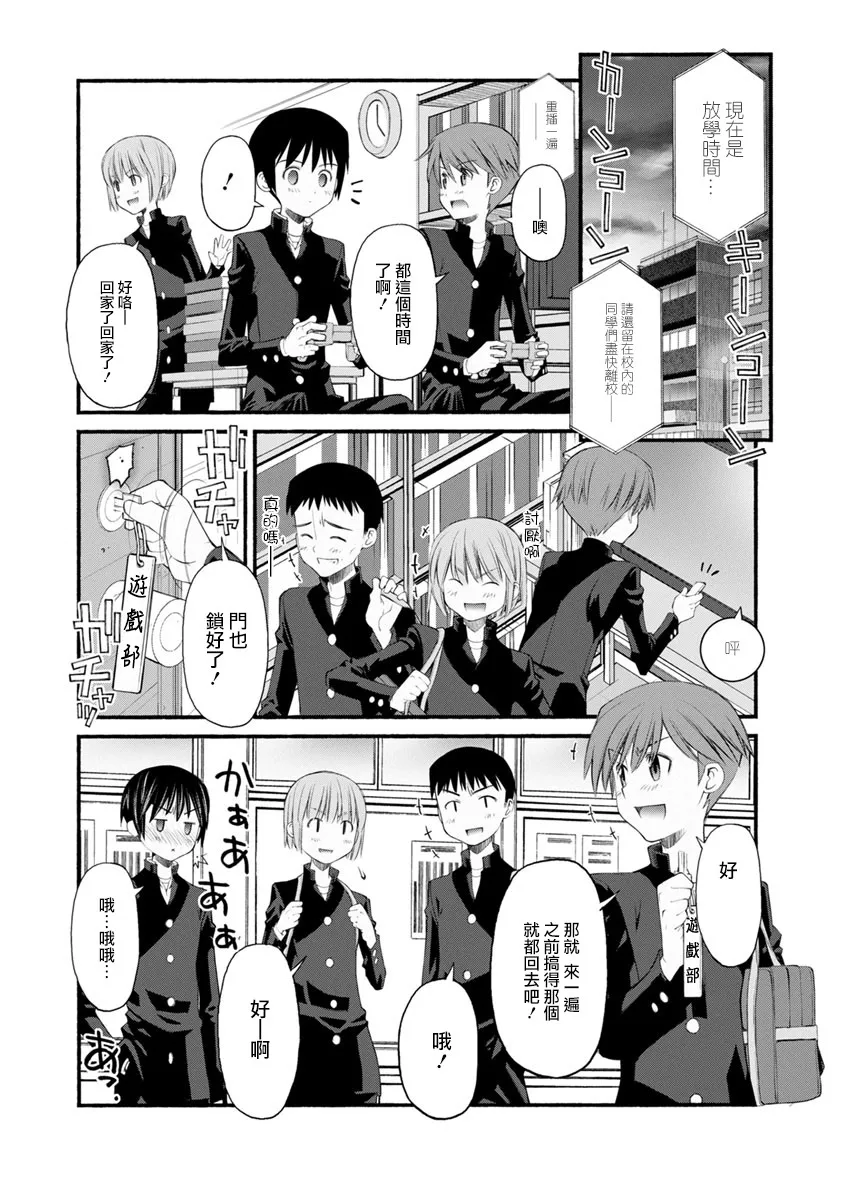 第01话 第28页