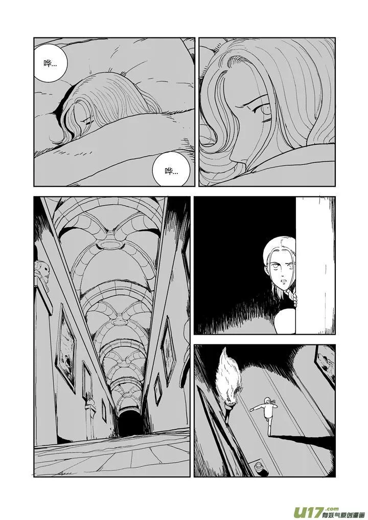 chapter63:逃不掉的地方 第10页