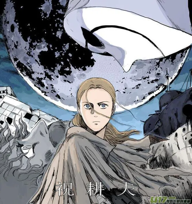chapter62:遗忘的悬崖 第14页