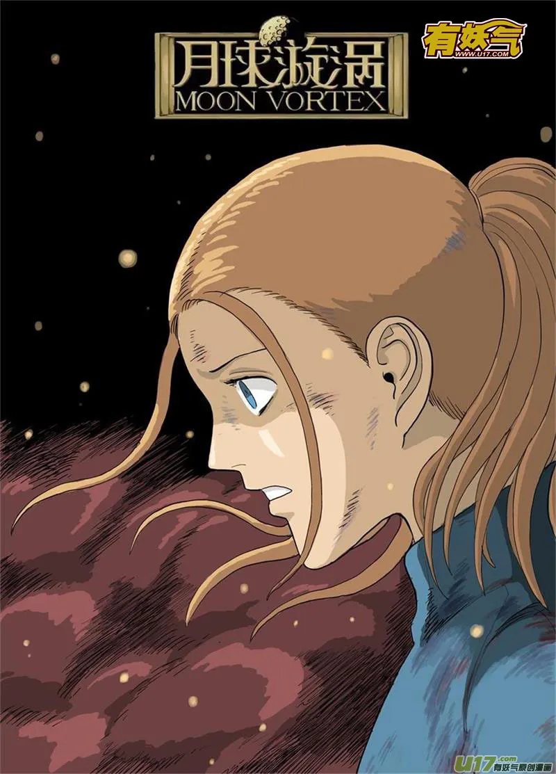 chapter61:恍如隔世 第1页