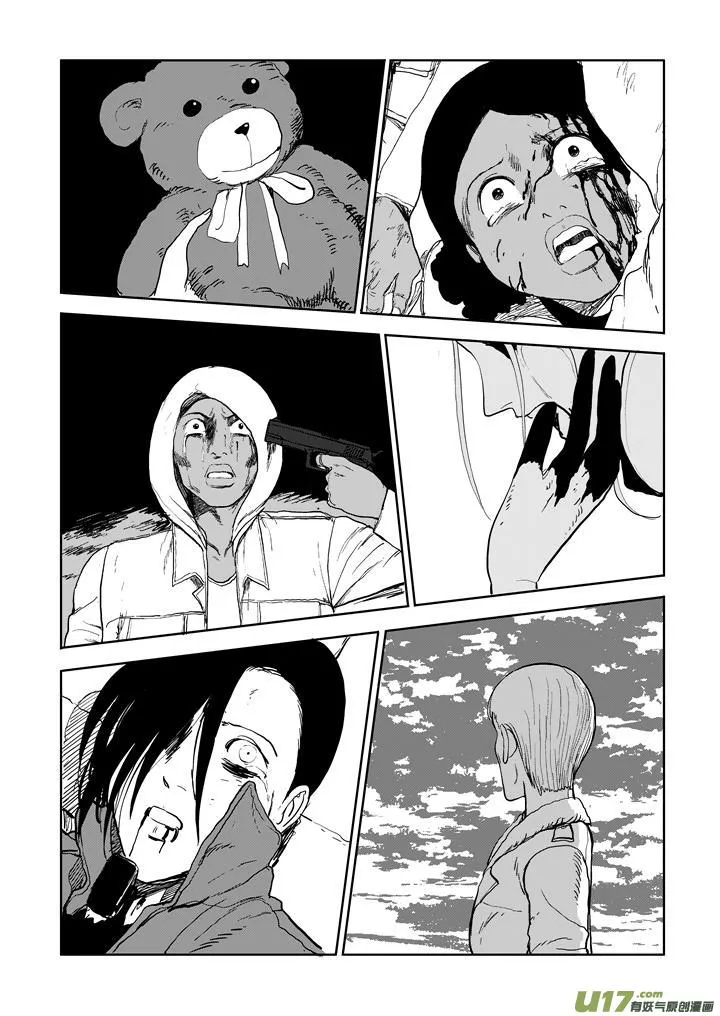chapter61:恍如隔世 第10页