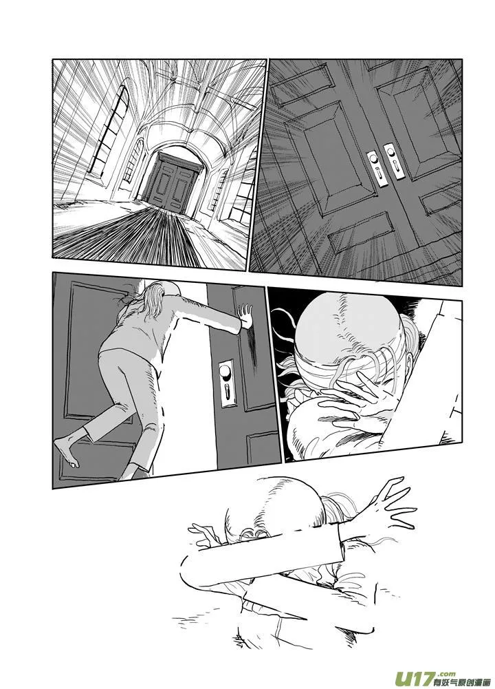 chapter61:恍如隔世 第13页