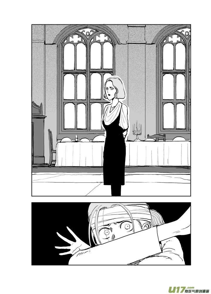 chapter61:恍如隔世 第14页