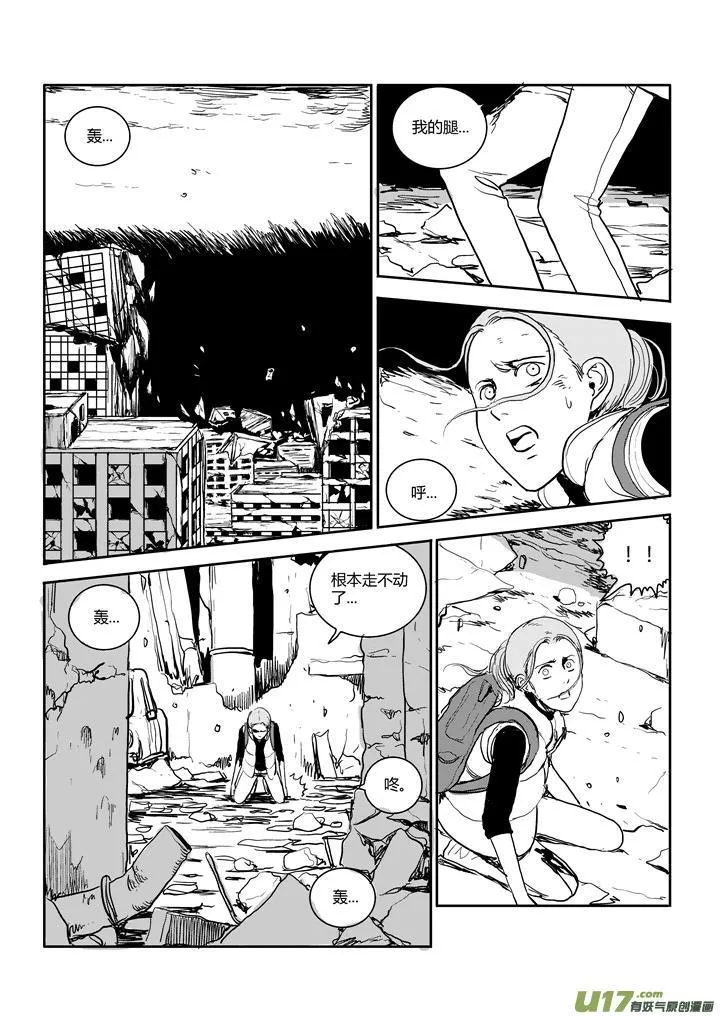 chapter60:重逢 第1页