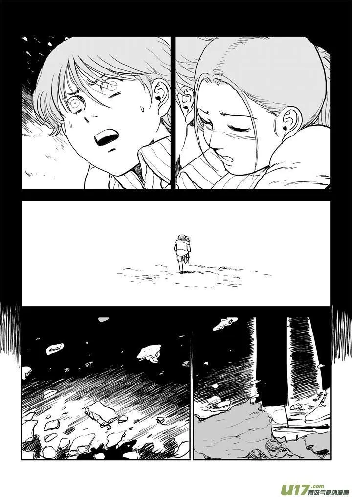 chapter60:重逢 第7页