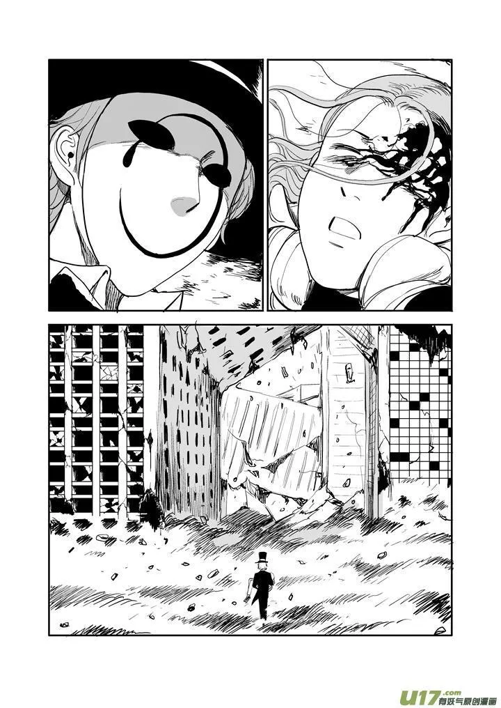chapter60:重逢 第10页