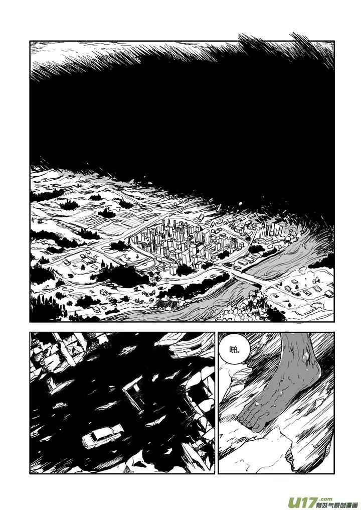 chapter60:重逢 第11页