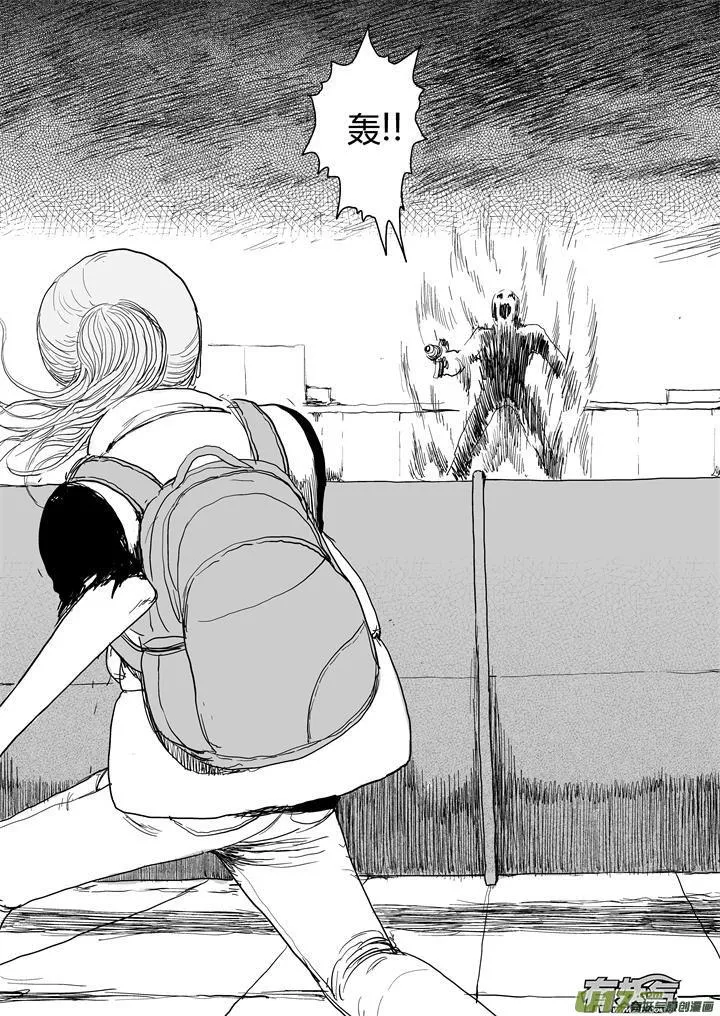 chapter57:星火燎原 第7页
