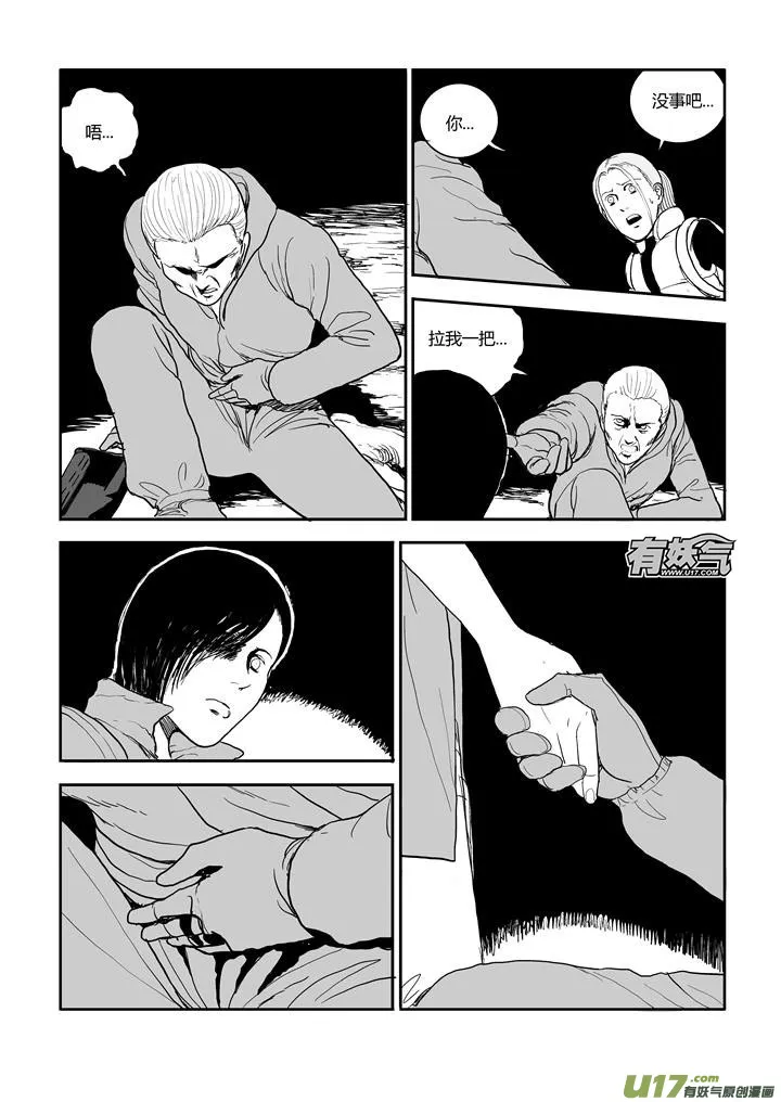 chapter56:等待这一刻 第1页