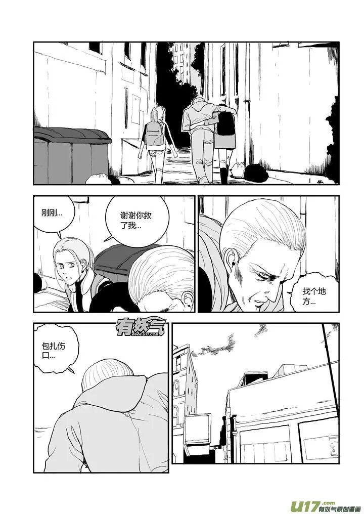 chapter56:等待这一刻 第3页
