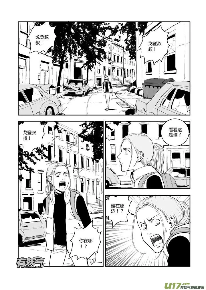 chapter55:必须要做的事 第1页