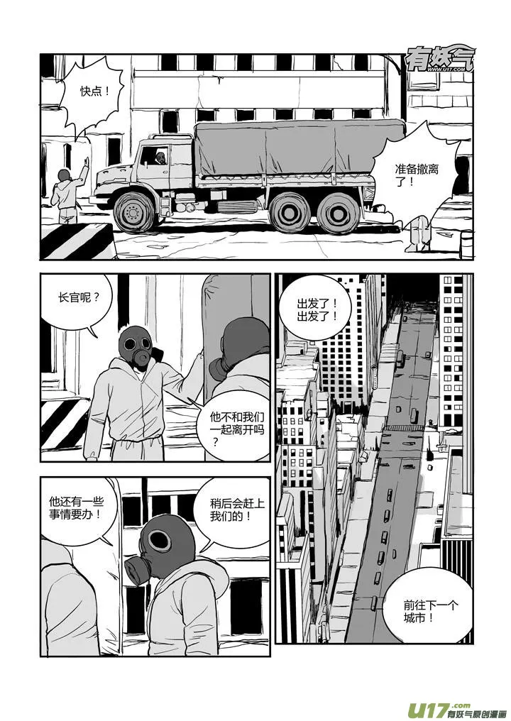 chapter54:镣铐 第1页