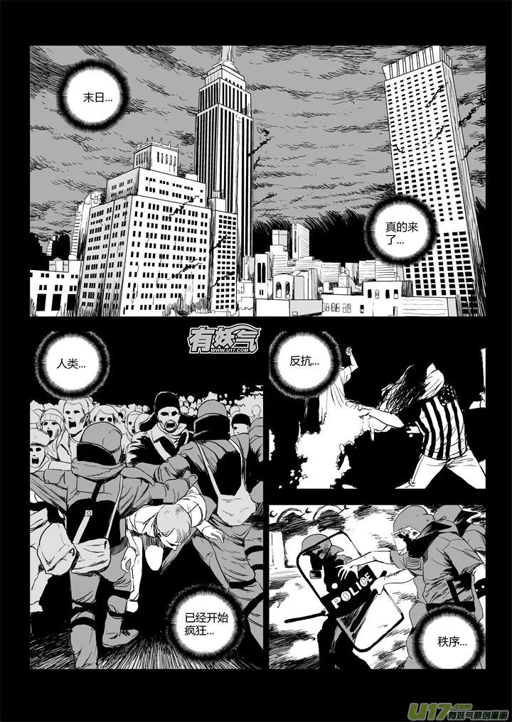chapter51:何去何从 第1页