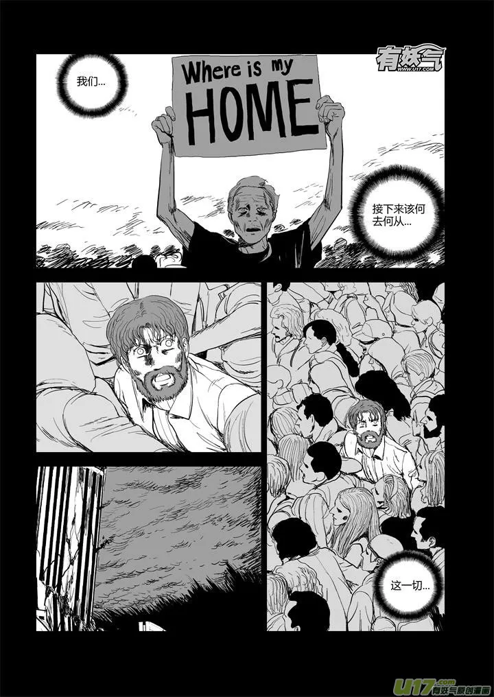 chapter51:何去何从 第2页
