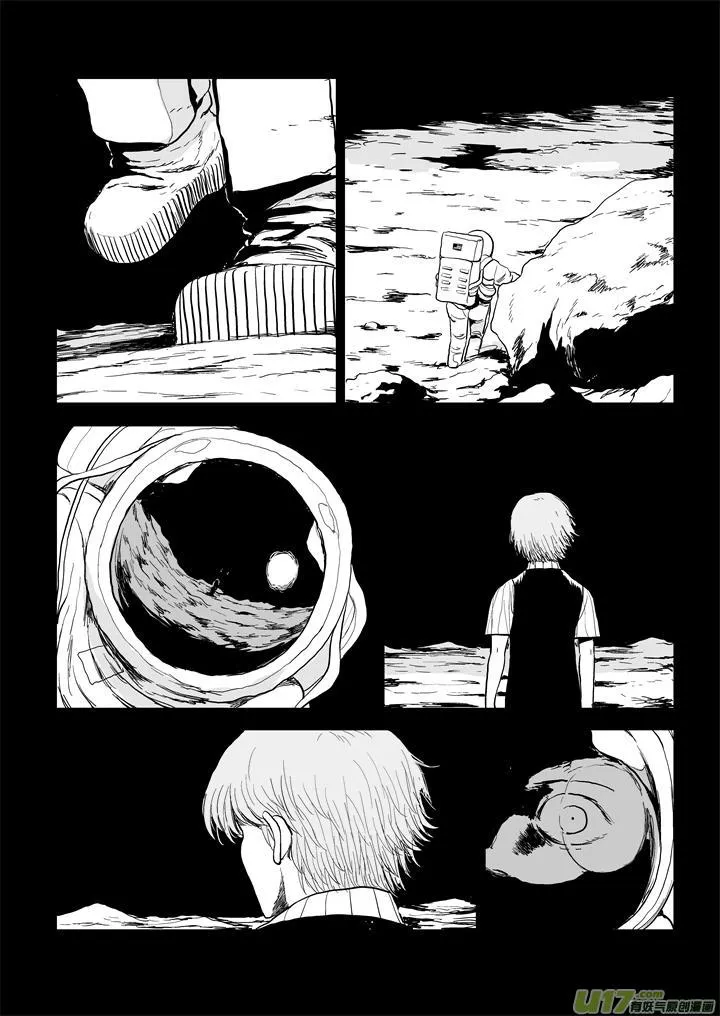 chapter51:何去何从 第9页