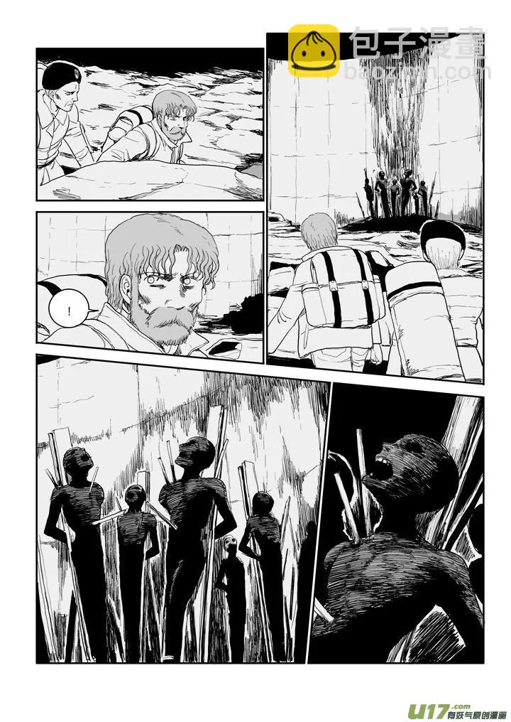 chapter47:黎明前行动 第9页