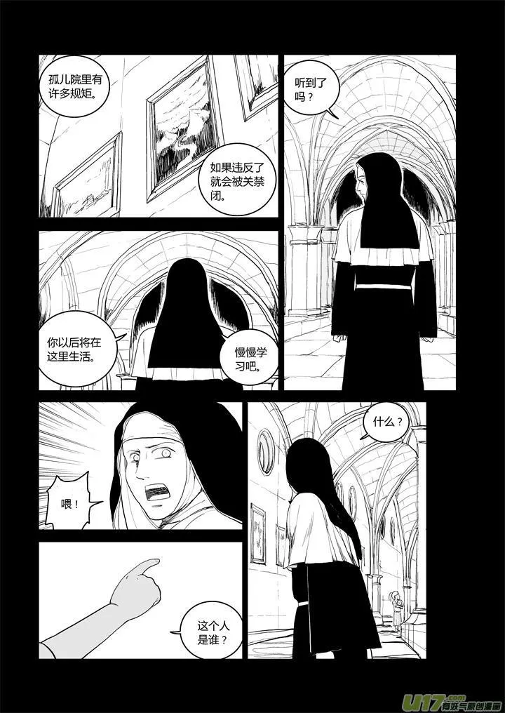 chapter43:受难的耶稣 第7页