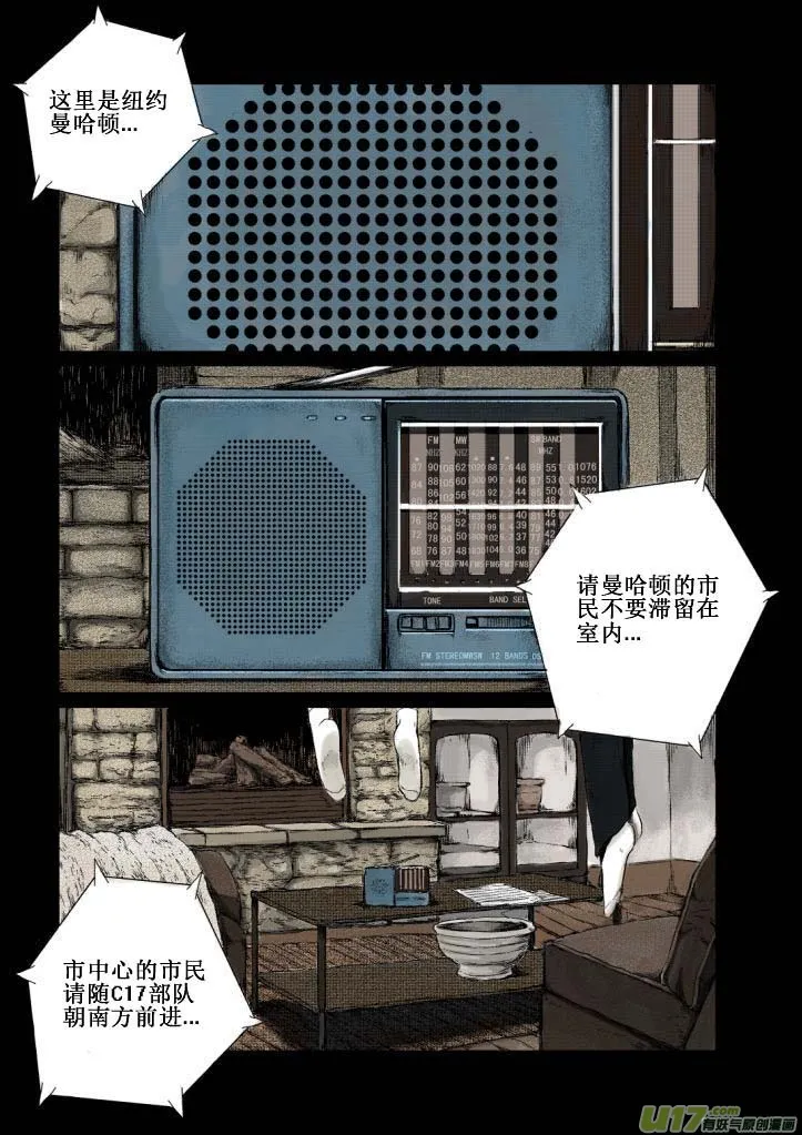 chapter1:登月 第1页