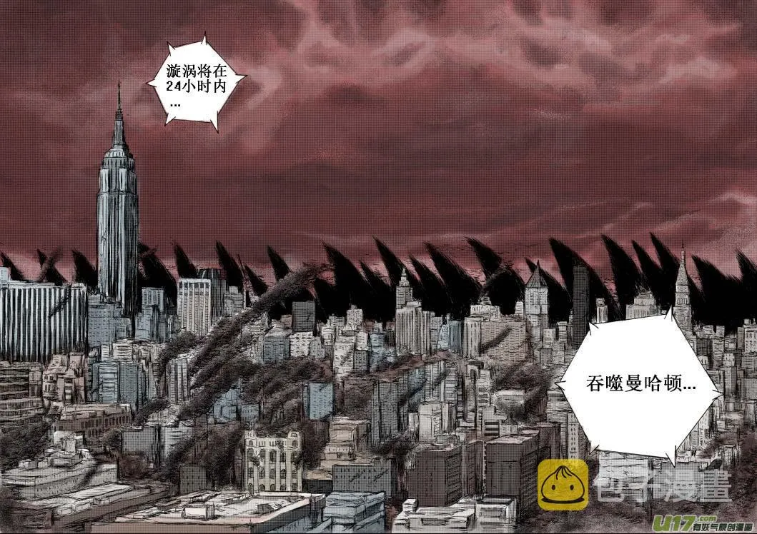 chapter1:登月 第4页