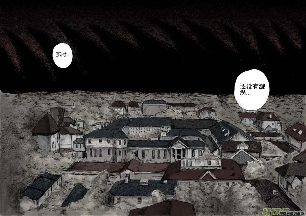 chapter1:登月 第10页