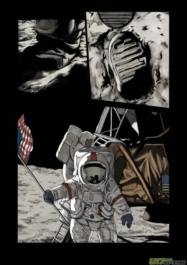 chapter1:登月 第13页