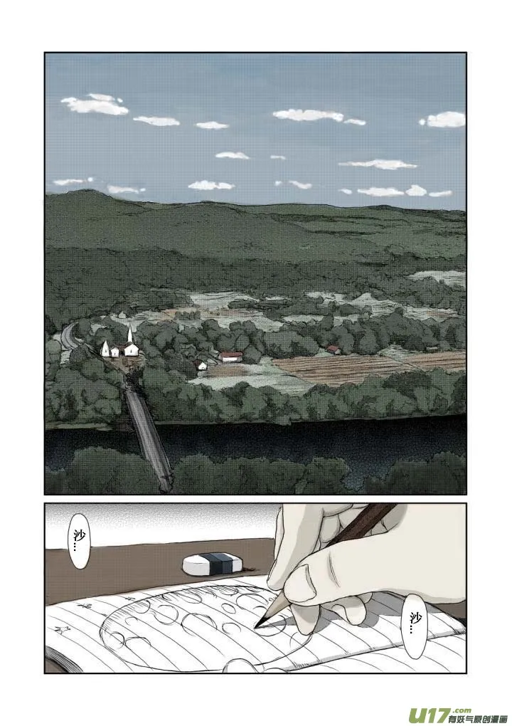 chapter2:雪莱 第1页