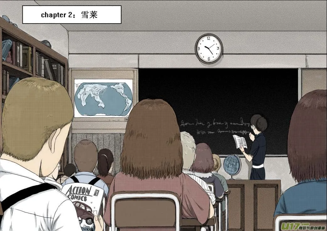 chapter2:雪莱 第2页