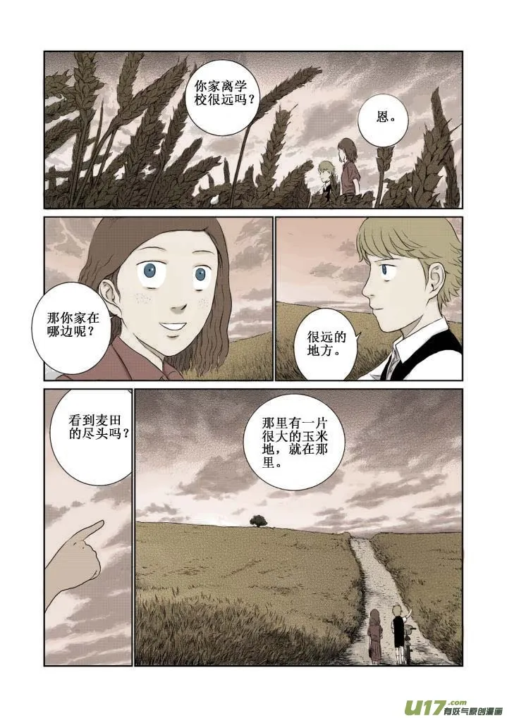 chapter2:雪莱 第10页