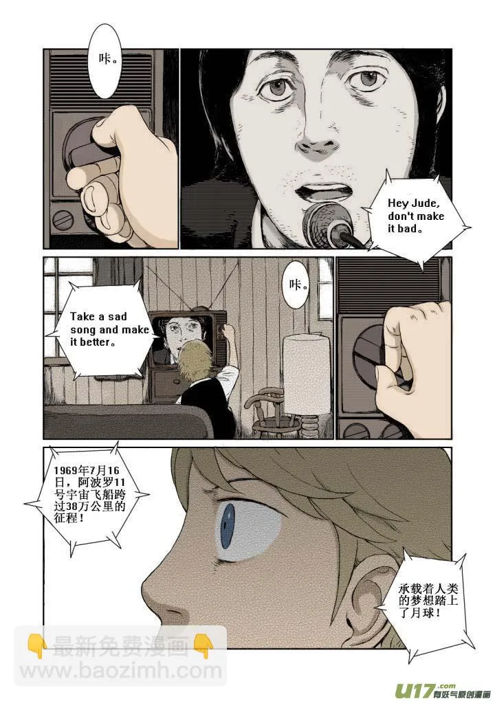 chapter2:雪莱 第15页