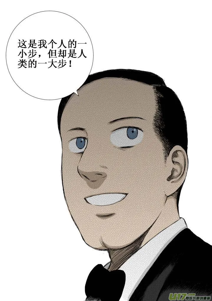 chapter3:秘密 第2页
