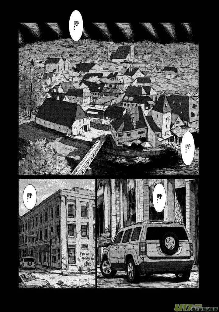 chapter5:旅程 第6页
