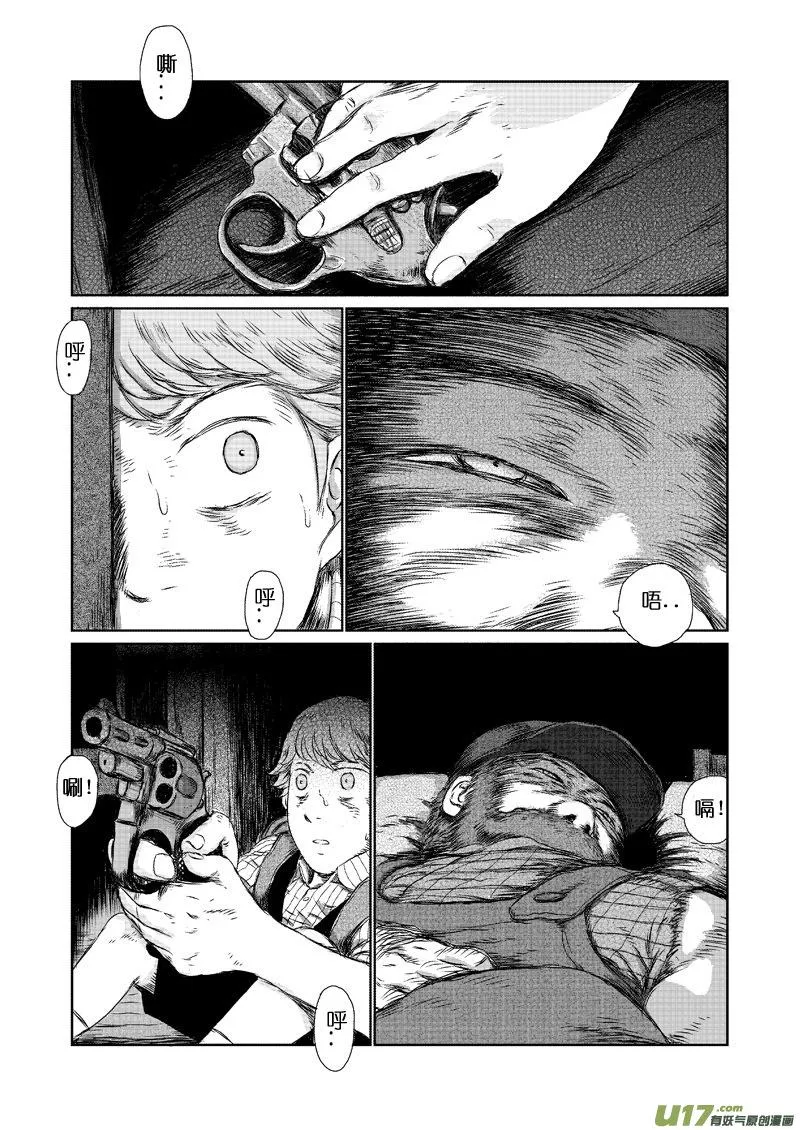 chapter7:C17 第1页