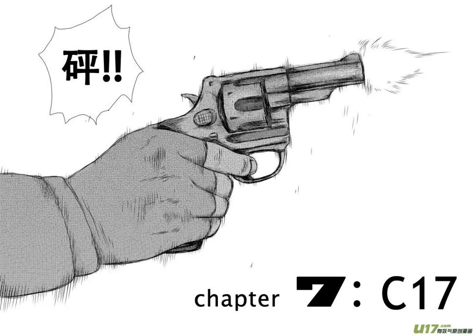 chapter7:C17 第2页