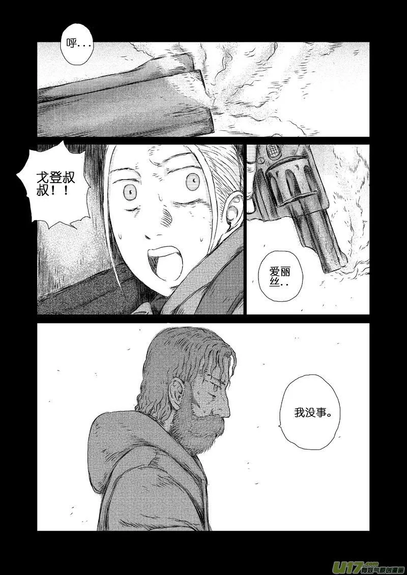 chapter7:C17 第3页