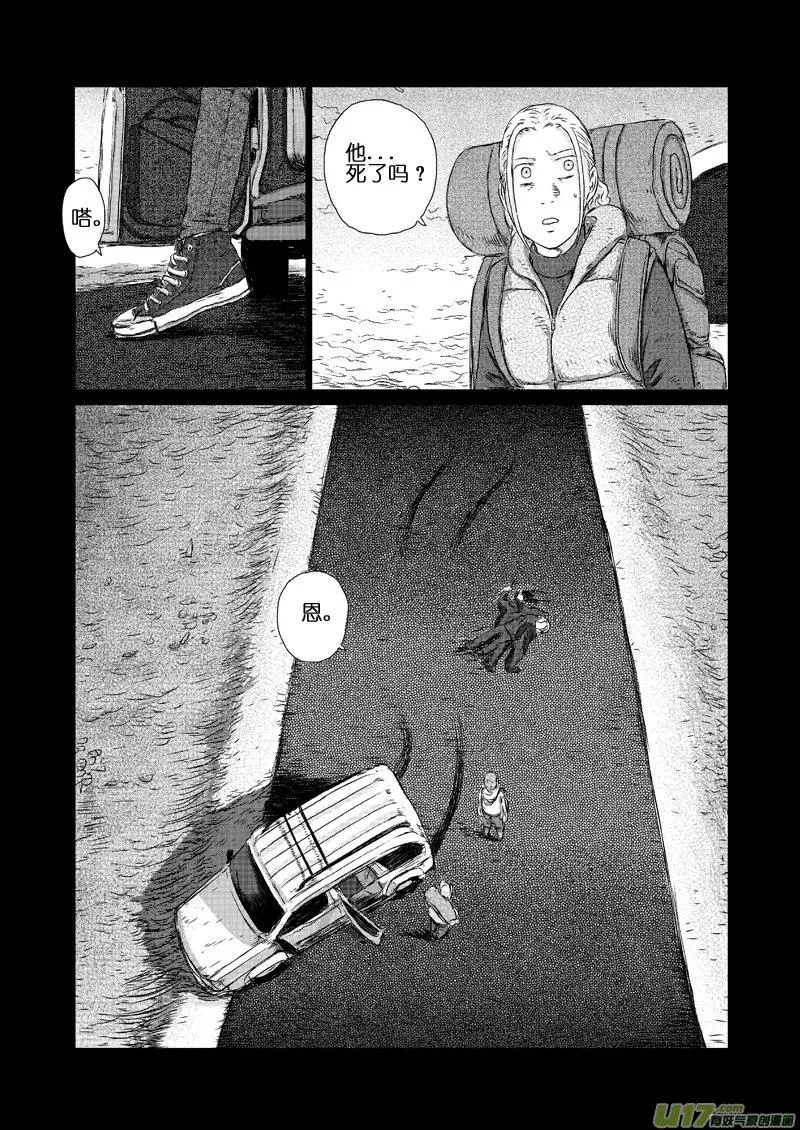 chapter7:C17 第4页