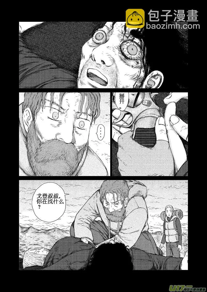 chapter7:C17 第5页