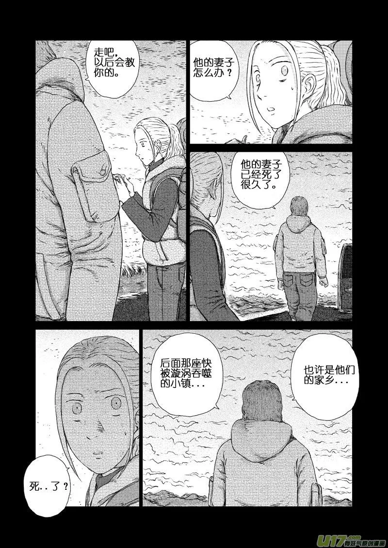 chapter7:C17 第7页