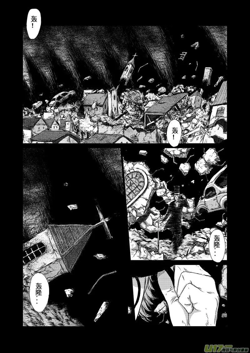 chapter7:C17 第10页