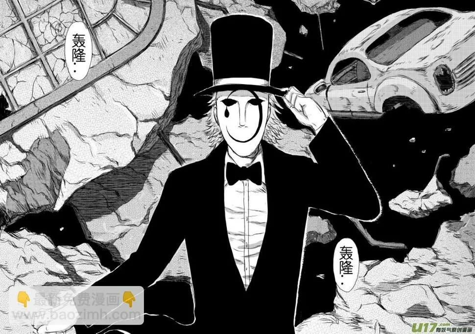 chapter7:C17 第11页