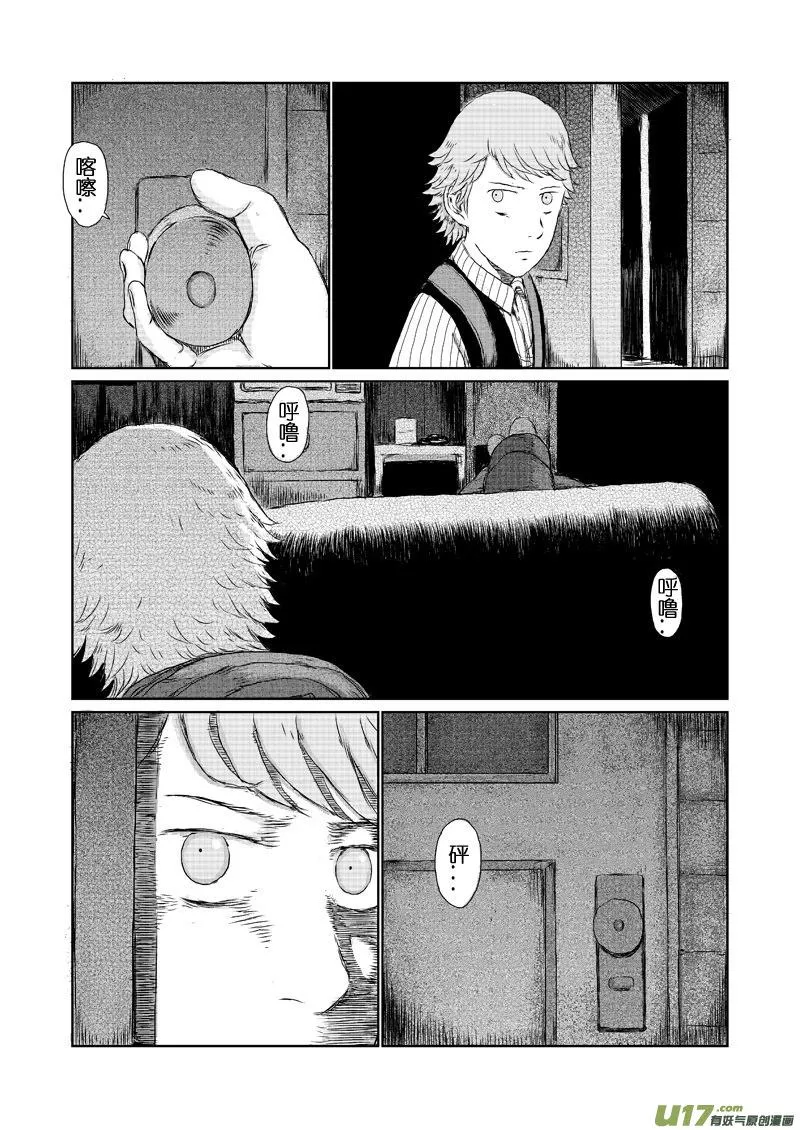 chapter7:C17 第13页