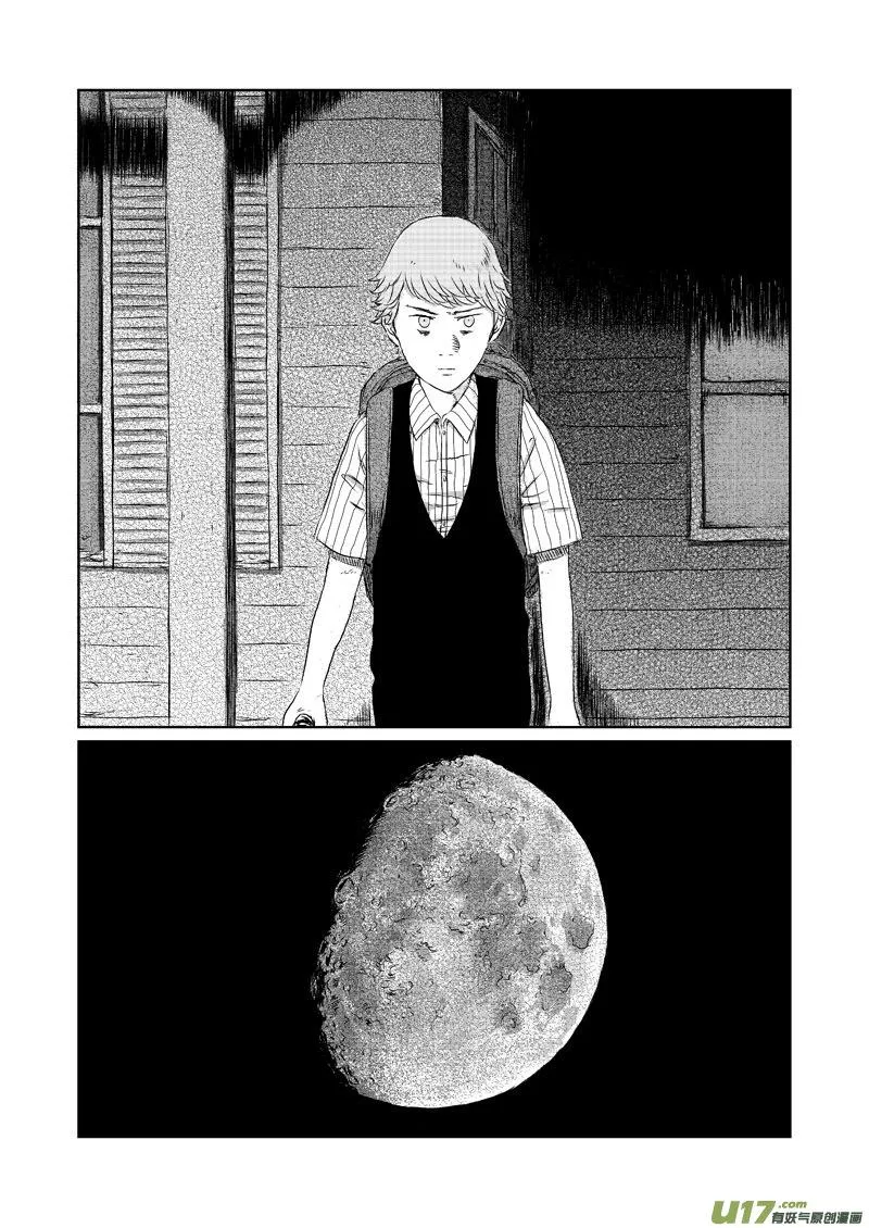 chapter7:C17 第14页